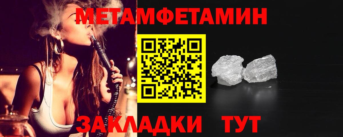 АМФЕТАМИН  АМФ 97%  Вход с VPN  Рыбинск 