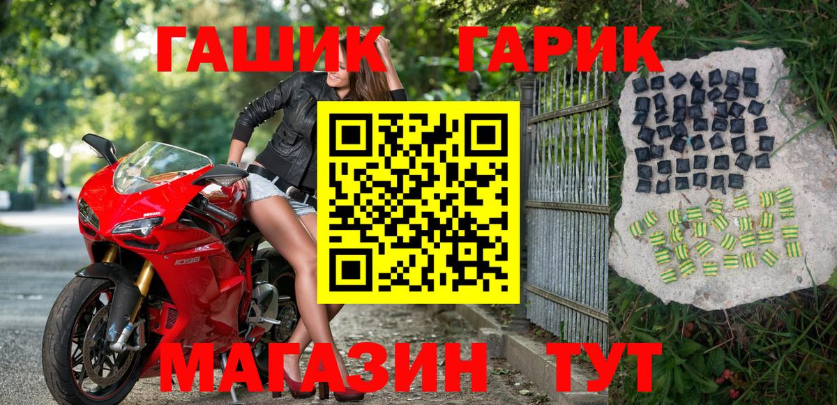 ГАШИШ  ГАШ AMNESIA HAZE  Рыбинск  Вход с VPN  ГАШ Ice-O-Lator 