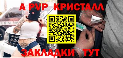 гашик Бузулук
