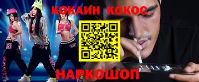 mix Будённовск