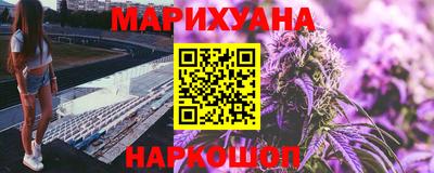 гашик Бузулук