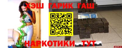 гашик Бузулук