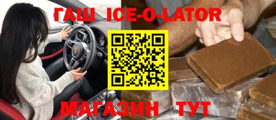 ешки Бугуруслан