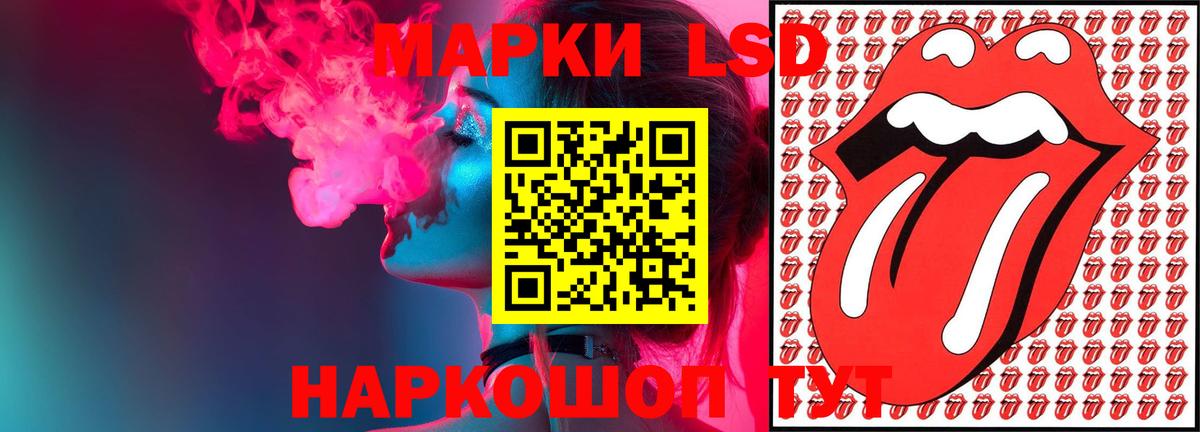 Рыбинск  LSD-25 экстази ecstasy  Лсд 25 экстази  Вход с VPN 