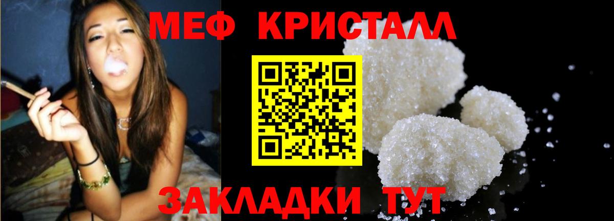 Рыбинск  Мефедрон 4 MMC  Вход с VPN 