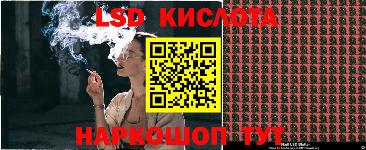 Рыбинск  Марки 25I-NBOMe 1,5мг  где купить наркотик  Вход с VPN 