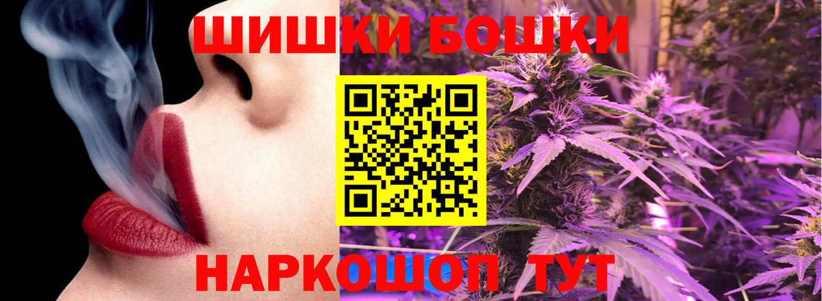 Рыбинск  Марихуана Ganja  Марихуана VHQ  Вход с VPN  Марихуана Ganja  Конопля VHQ 